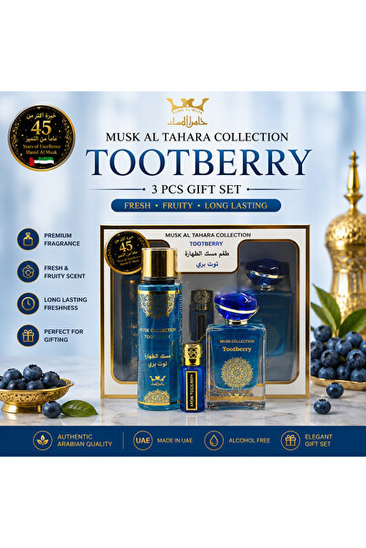 HAMIL ALMUSK مجموعة المسك مسك توت بري 3 قطع مجموعة مسك مسك توت