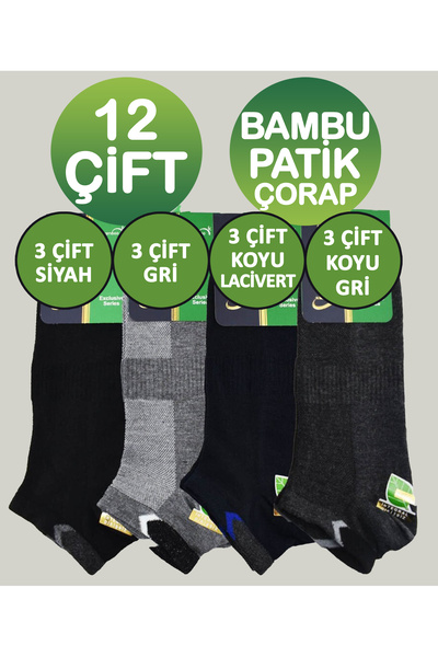 İntegral 12 Çift Dikişsiz Bambu Patik Çorap Kısa Bilek Çorap Karışık