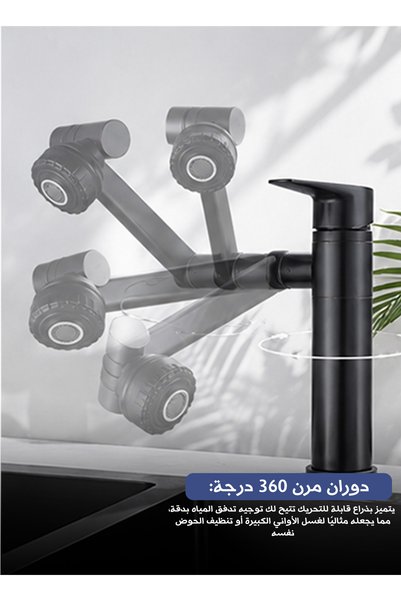 Yallabena صنبور دوار من الفولاذ المقاوم للصدأ مع تدفق مياه مهوى لأحواض المطبخ...