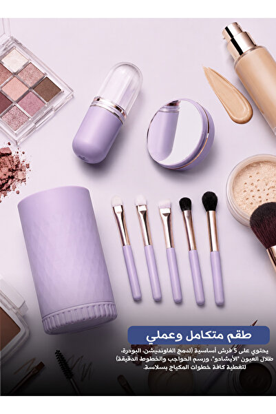 Energy Portable Purple Cosmetic Makeup Brush Set with Nano Fiber Bristles Fou...