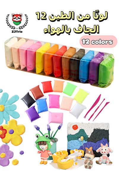 ZJTrio 12-Piece Assorted Fluffy Foam Clay Set from