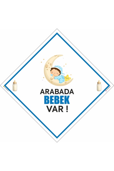 BUTİKPLAKA انتبه: هناك طفل في السيارة، مقاس 15x15 سم / طفل رضيع على السيارة