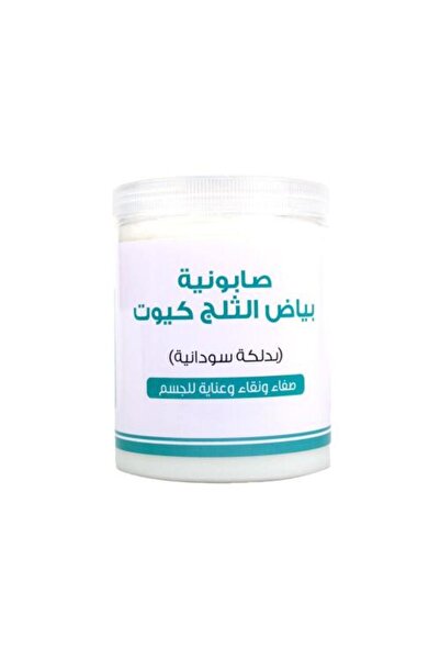 Al Lamsa Al Thahabiya The Golden Touch Is Snow White Soap 700 g