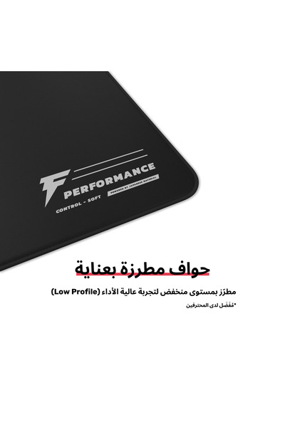 Forcex لوحة ماوس ناعمة للتحكم في الأداء من بورون - لوحة ماوس للألعاب مصنوعة من مواد يابانية، تحكم متوازن وسطح ناعم - سمك 4 مم - (50 سم * 50 سم)
