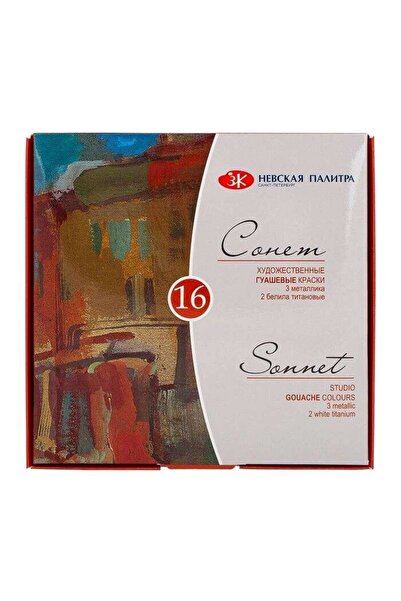 Genel Markalar Sonnet Guaj Boya 20 ml 16’lı Set 36411572