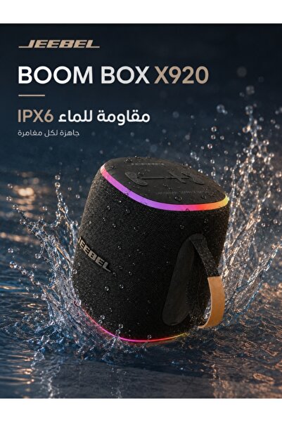 Jeebel مكبر صوت Boom Box X 920 المحمول بتقنية البلوتوث مع إضاءة LED وصوت ستيريو