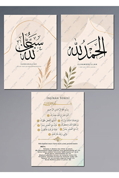 HAYAL ODASI STORE Modern Dini Mdf Tablo Seti 3'lü Subhanallah Elhamdülillah I...
