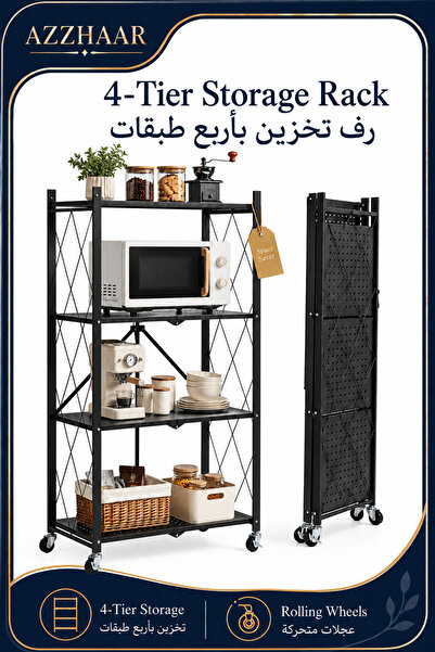 Wemart رف تخزين قابل للطي من 4 طبقات مع عجلات، منظم معدني أسود متحرك للمطبخ و...