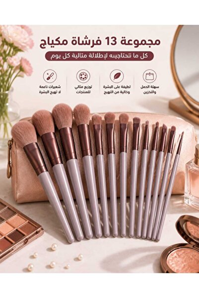 Yallabena مجموعة فرش مكياج احترافية من بيزز بشعيرات ناعمة، فرش تجميل