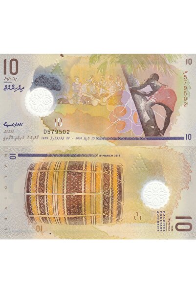 emir koleksiyon coin & paper collection Maldivler 10 Rufiya 2018 Yılı Polimer...