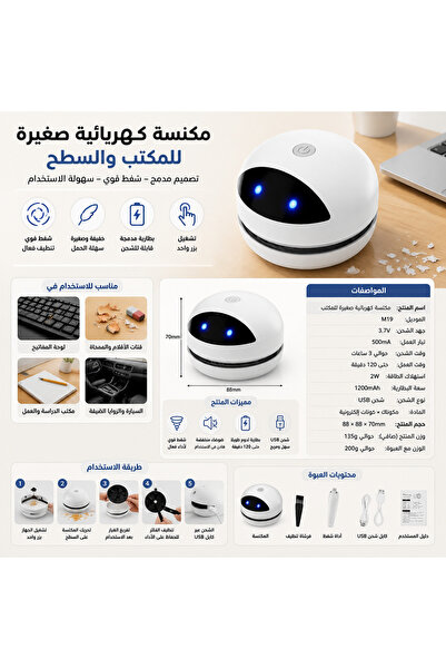 Generic M19 Mini Desktop Vacuum Cleaner – Portable Wireless Handheld Cleaner ...