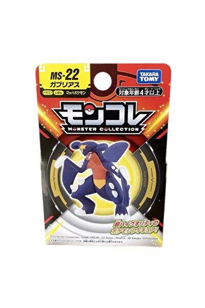 Choice Garchomp Original TAKARA TOMY Pokemon Figures MS-22 PocketMonster Garc...