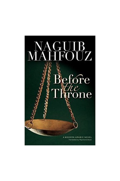 American University In Cairo Press Înainte de The Throne