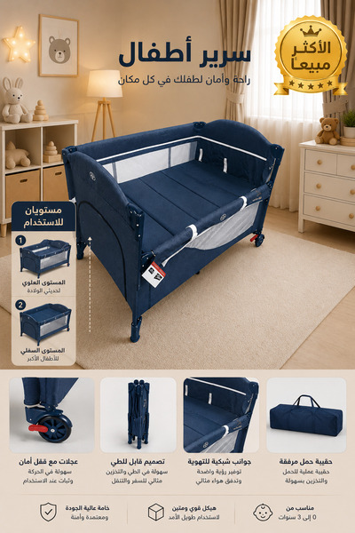 Everything for kids Foldable Baby Bed Cot with Opening Door to Connect to Mot...