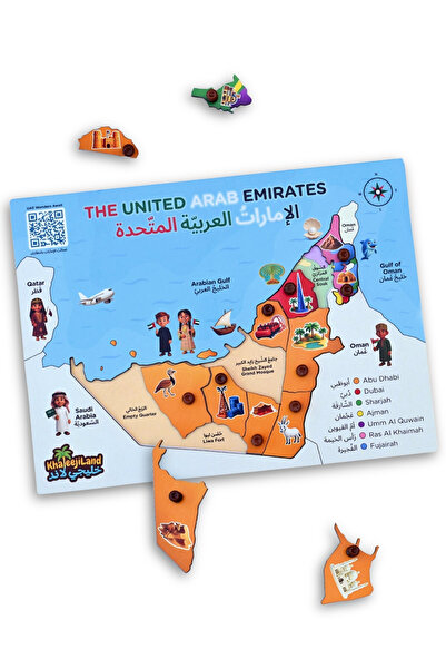 KhaleejiLand UAE Map Wooden Peg Puzzle for Kids, Bilingual Arabic & English, ...