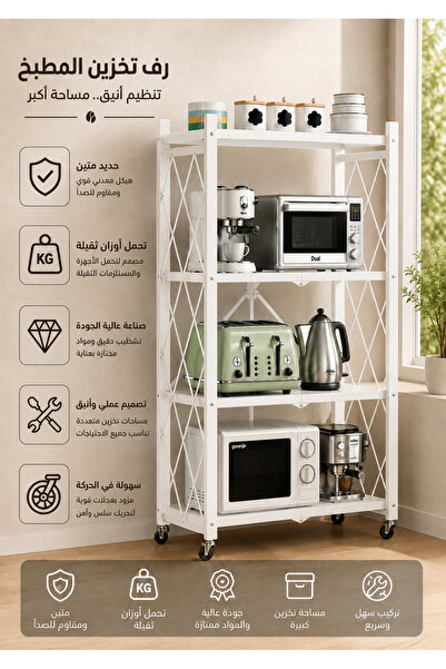 Cady One Kitchen Storage Rack 4 Tiers Iron Foldable Storage Rack with Wheels ...