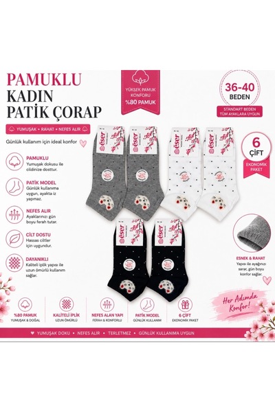 Eser Çorap 6 Pairs of Women's Cotton Bootie Socks with Kitten Pattern in Blac...