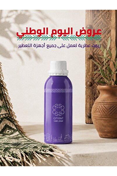 citysnt Luxury Tobacco Fragrance Oil 500ml Concentrated Aroma Oils for Luxury...