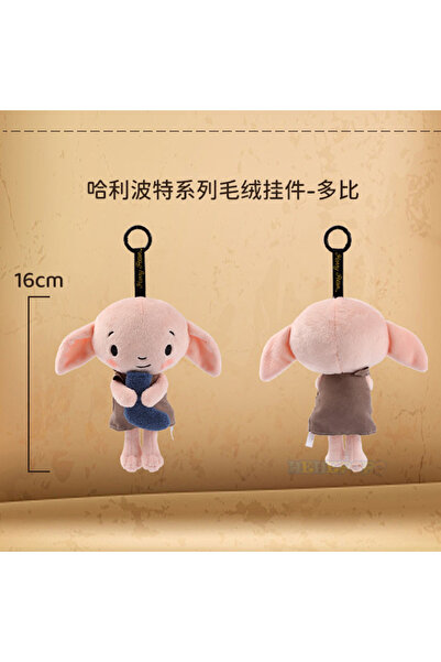 Choice dobby keychain 15/30cm Genuine Harry Potter Plush Toy Dobby The Elf Cu...