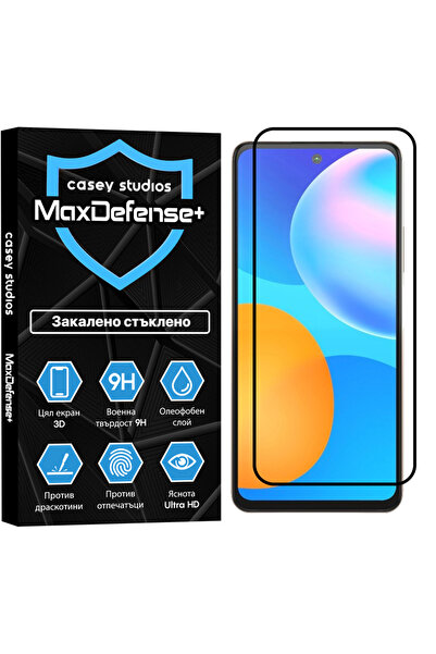 Casey Studios Стъклен протектор Huawei P смарт 2021, 3D пълно покритие, HD, у...