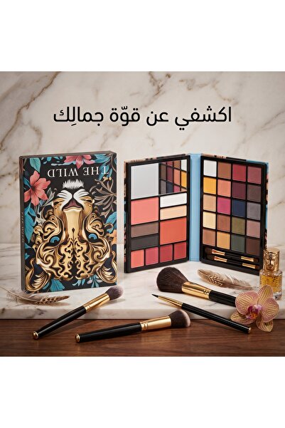TUTU TIME Wild Beau Multi-Color Eyeshadow Palette with Blush and Highlighter