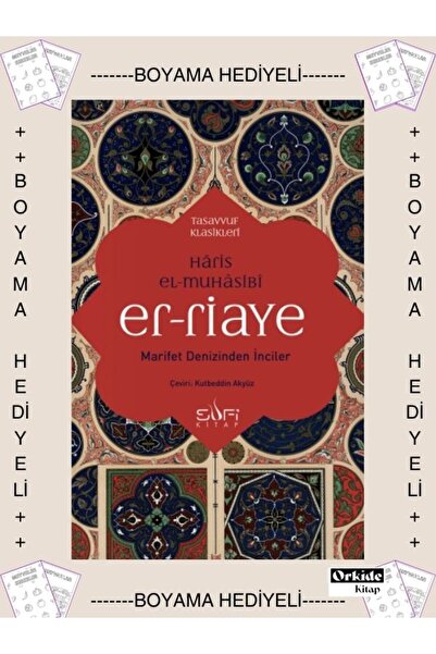 Sufi Kitap Boyamalı - Er-riaye Marifet Denizinden İnciler , Haris El Muhasibi