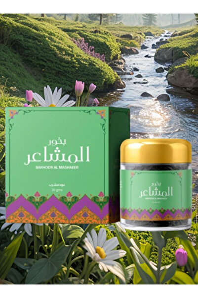 Mahabbah بخور المصار 30 جرام