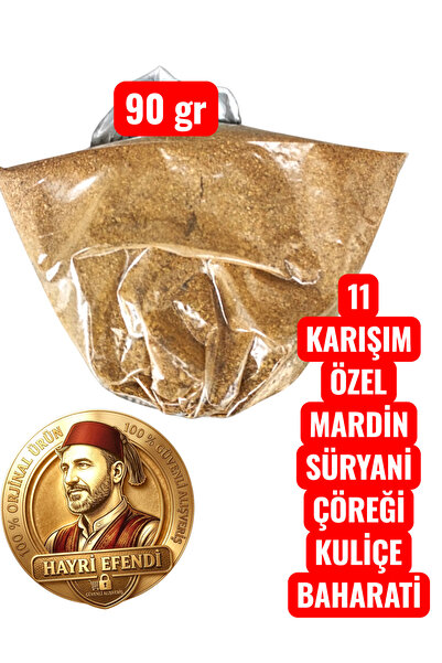 ALWAZAH TEA DÖKME İTHAL KAÇAK SEYLAN SİYAH CAY + MARDİN SÜRYANİ ÇÖREĞİ KULİÇESİ BAHARATI ÖZEL 11 KARIŞIM