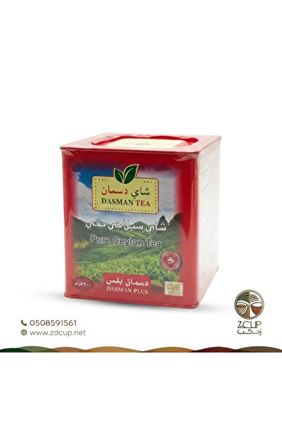 Z-CUP شاي دسمان تلقيمة علبة حديد 300 جرام