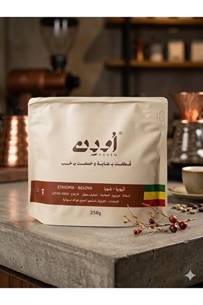 Ouden Roastery Ethiopia Blueya Coffee |   Mammosaodun |   250g