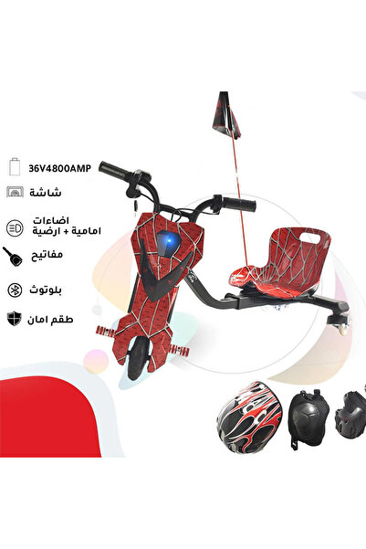 Generic AGD Electric Drift Scooter for Kids – 36V Battery with Bluetooth, LED...