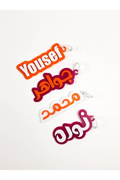 OEMS Name Medal Acrylic |   The Joy of the Holiday 2026
