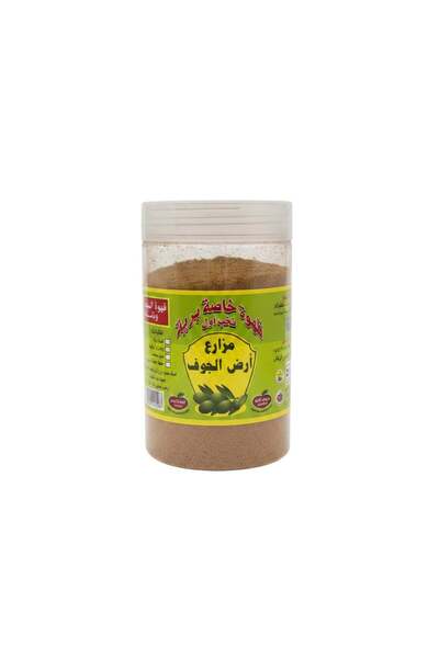 Others Special First-Class Wild Arabic Coffee 500 grams