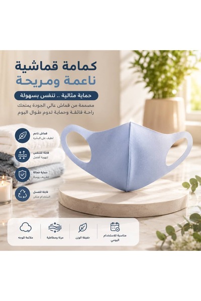 Gerenic Anti-Fog Sports Face Mask Set - 5 Pieces |   Protection and Comfortab...