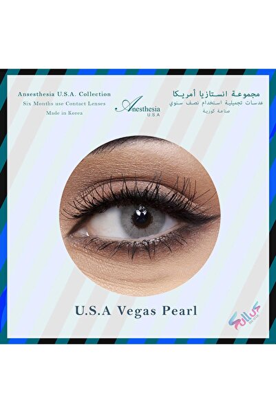 Anesthesia USA Vegas Pearl Contact Lenses, Cosmetic Lenses, 6-Month Disposabl...