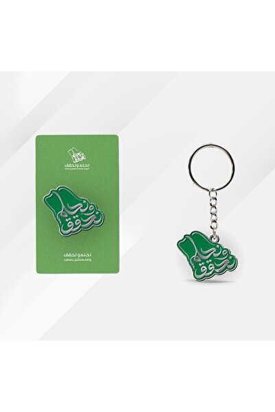 Generic Saudi National Day 94 We Dream and We Achieve |   Saudi National Day ...