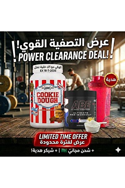 Adonis Package Cookie Do Beehive with a Gift to Wake up Your Energy and Massi...