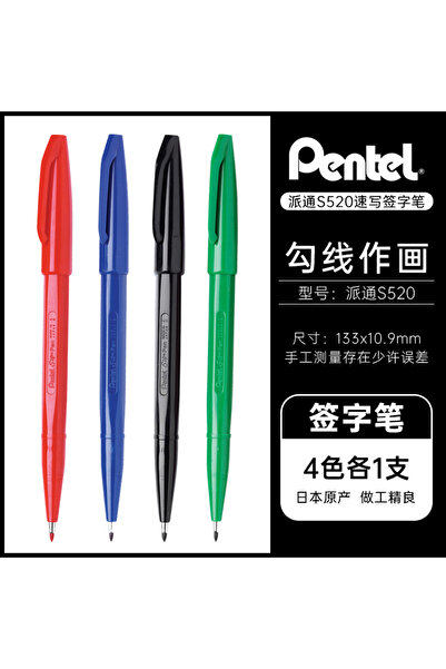 Choice4 S520-4 Colors 1/3/12PC Pentel S520 Sign Pen Fine Point Color Marker B...