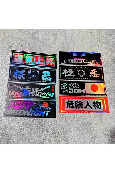 Choice SET 1SET Japanese JDM Style Holographic Sticker Set, Waterproof Vinyl ...