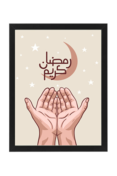 Boomah Accessories Ramadan Kareem Digital Art Home Décor Illustration , Ramad...