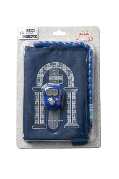GIFT Dazan 12 Sets Islamic Gift Sets Pocket Prayer Mat Tasbih and Electronic ...