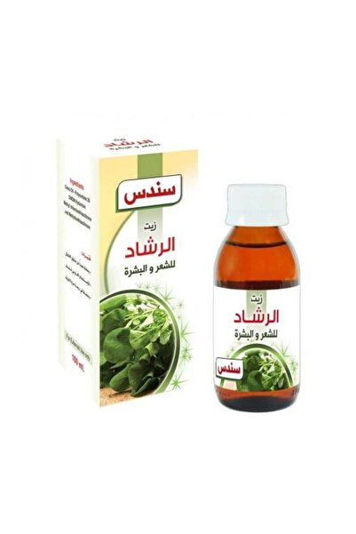 Sondos زيت الكرس للشعر والبشرة - 100 مل