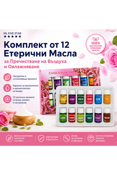 OEM ULEI ESENTIAL 12BUC (BG-V04)