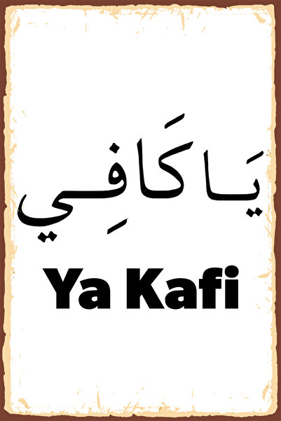 Hayal Poster Ya Kafi Retro Ahşap Poster 20x30