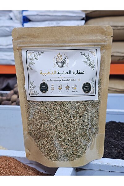 Gerenic Egyptian Luxury Golden Grass Sheikh 100g