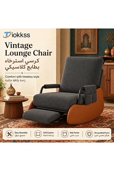 Tiokkss كرسي