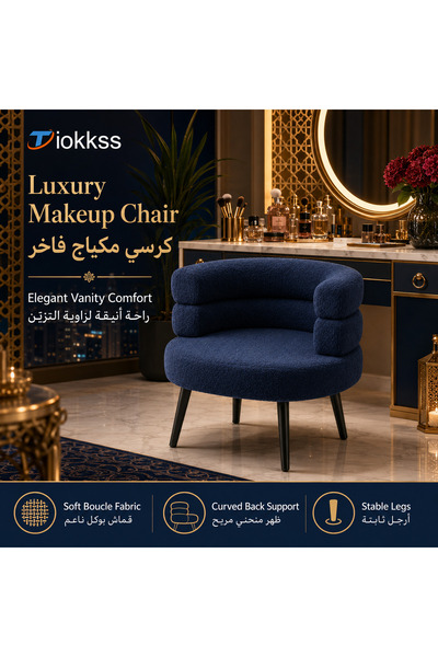 Tiokkss Luxury Vanity Makeup Chair – Elegant Boucle Upholstered Stool for Bed...