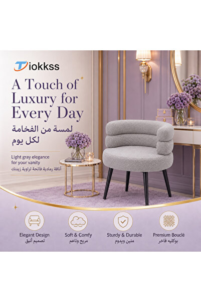 Tiokkss Modern Light Gray Bouclé Vanity Stool – Comfortable & Stylish Makeup ...