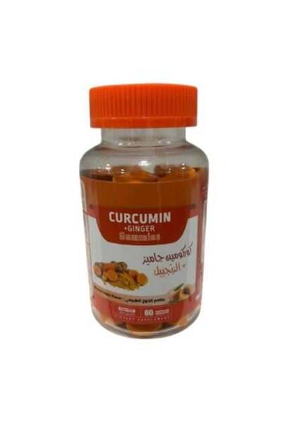 Curcumin حلوى الجيلي بالزنجبيل 60 قطعة