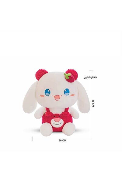 iTajir 35cm Cinnamoroll Wearing Lotso Bear Coat Mini Size Plush Toy Cartoon S...